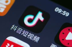 （1分钟科普）丽水工厂招工信息_哔哩哔哩-2